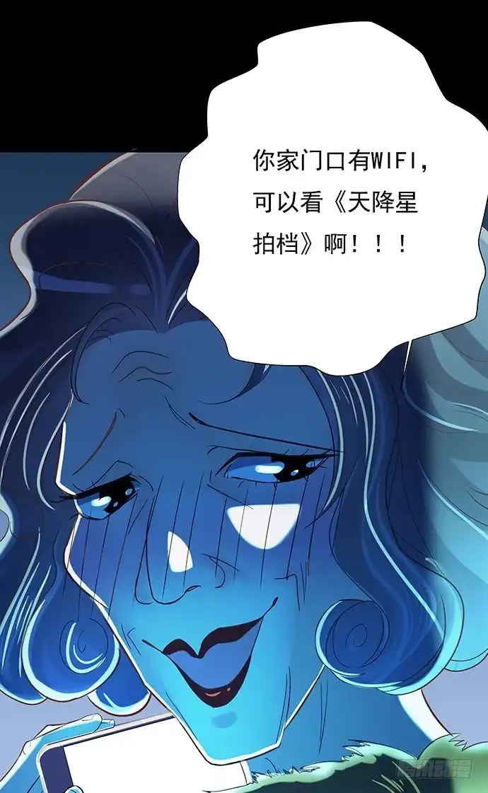 《重生只为追影帝》43.单琳的算计 第52页