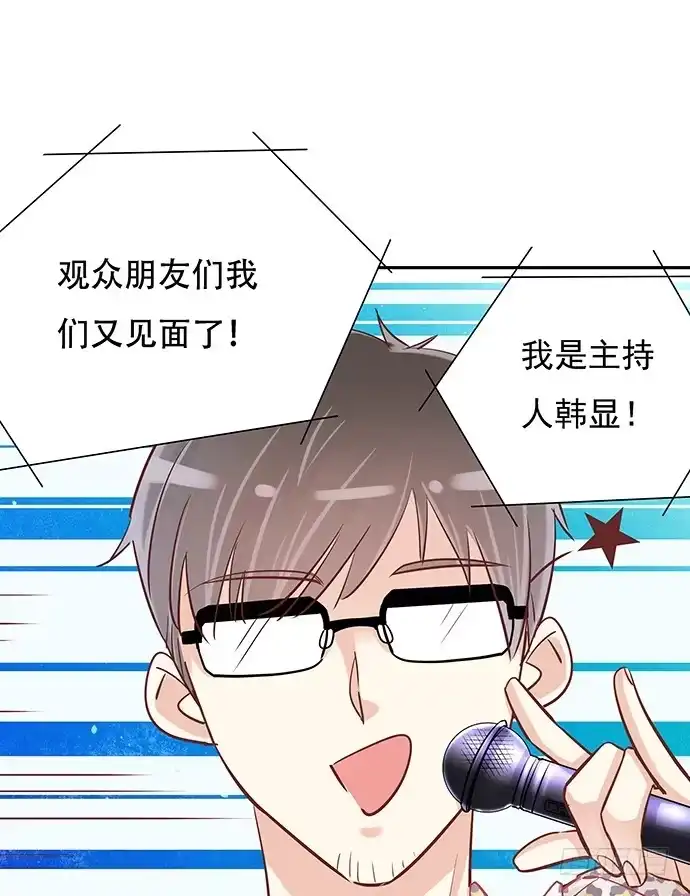 《重生只为追影帝》43.单琳的算计 第63页