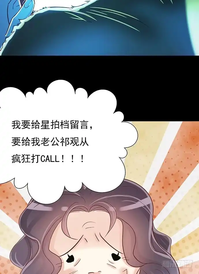《重生只为追影帝》43.单琳的算计 第53页