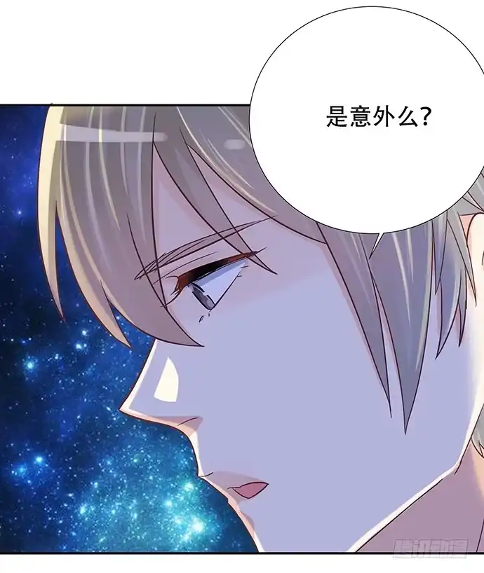《重生只为追影帝》43.单琳的算计 第19页