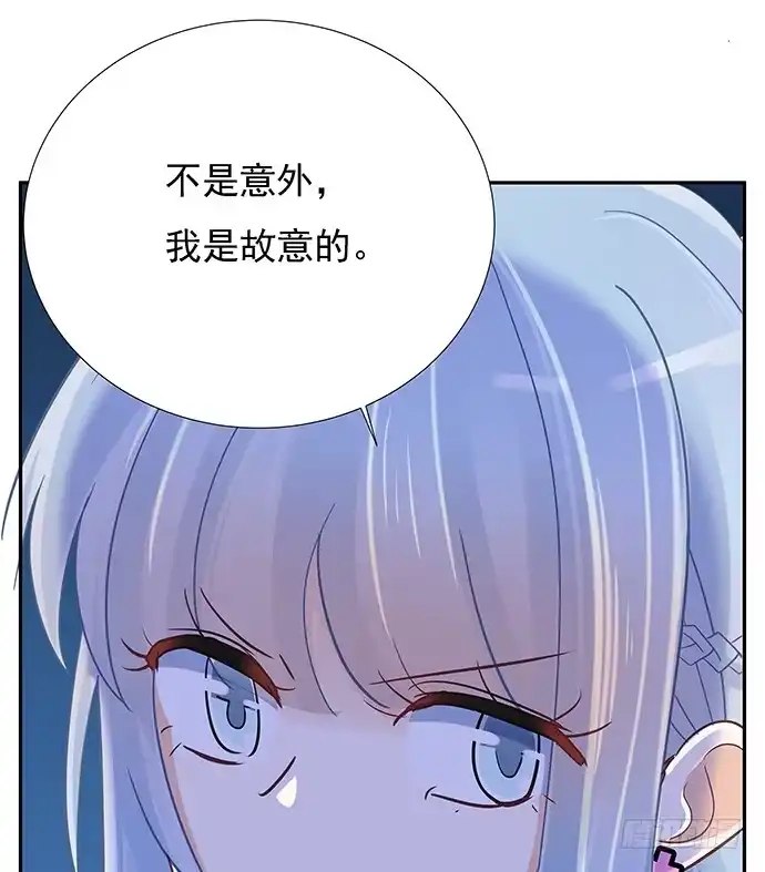 《重生只为追影帝》43.单琳的算计 第20页