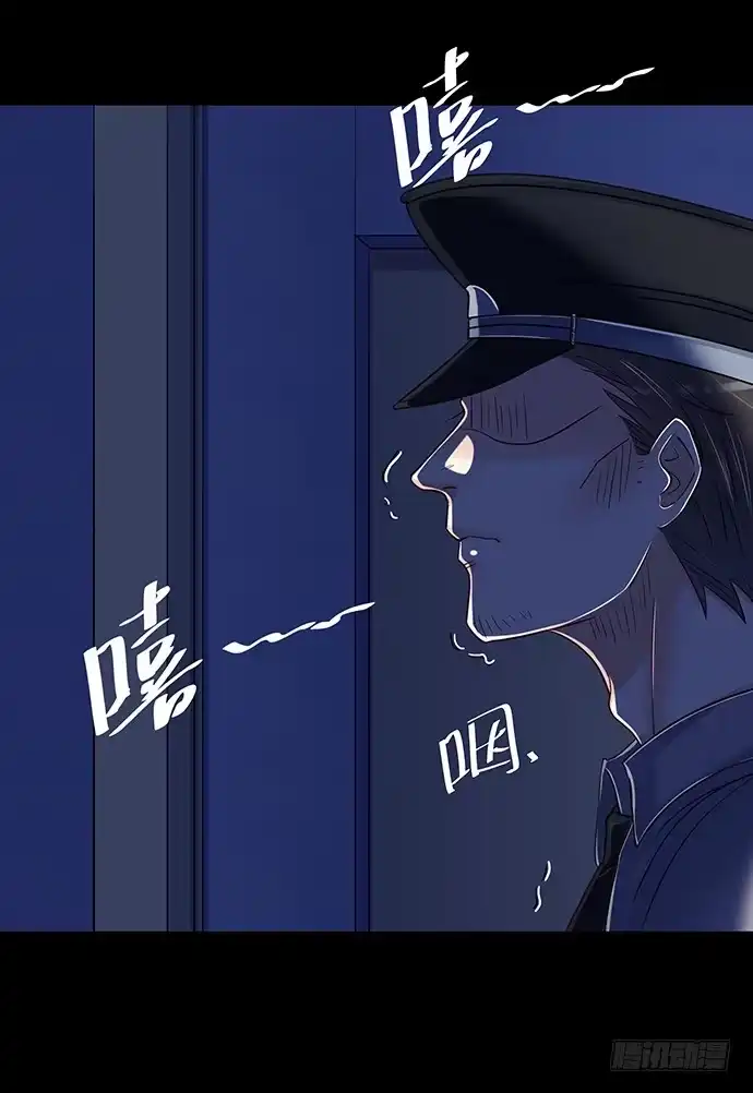 《重生只为追影帝》43.单琳的算计 第44页
