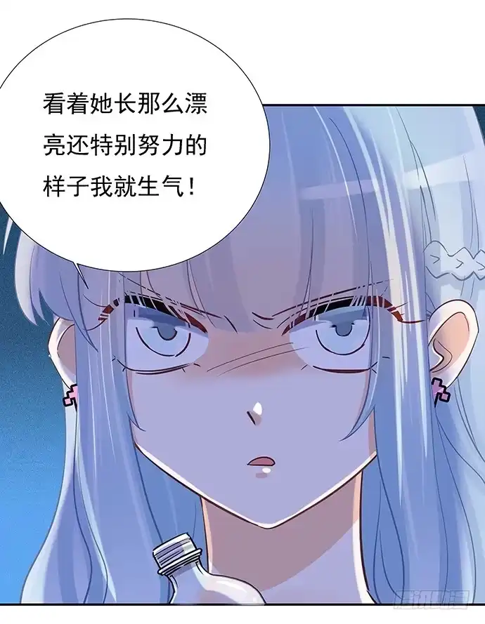《重生只为追影帝》43.单琳的算计 第24页