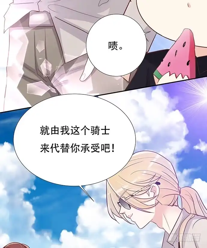 《重生只为追影帝》44.惩罚游戏 第17页