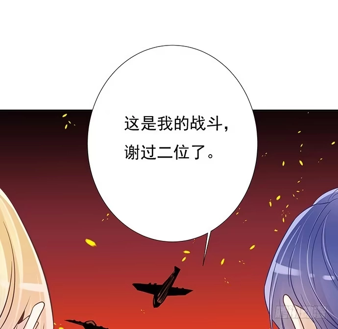《重生只为追影帝》44.惩罚游戏 第22页
