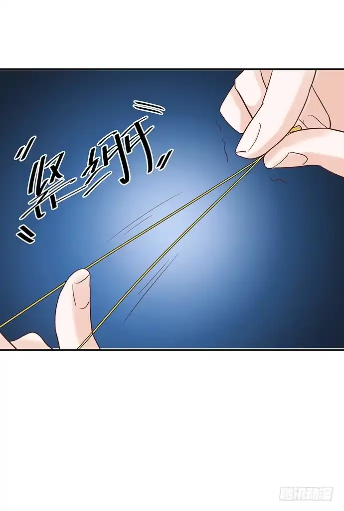 《重生只为追影帝》44.惩罚游戏 第43页