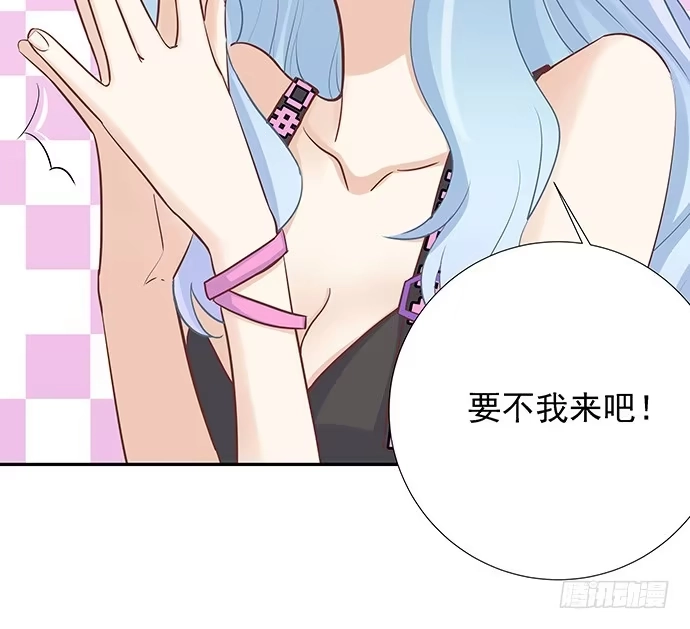 《重生只为追影帝》44.惩罚游戏 第29页
