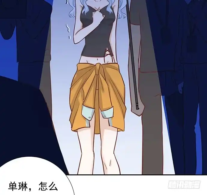 《重生只为追影帝》44.惩罚游戏 第70页
