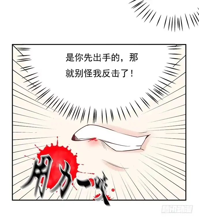《重生只为追影帝》44.惩罚游戏 第54页