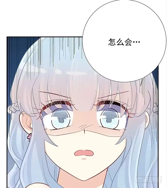 《重生只为追影帝》44.惩罚游戏 第63页