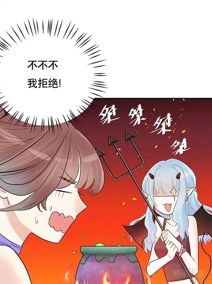 《重生只为追影帝》44.惩罚游戏 第30页