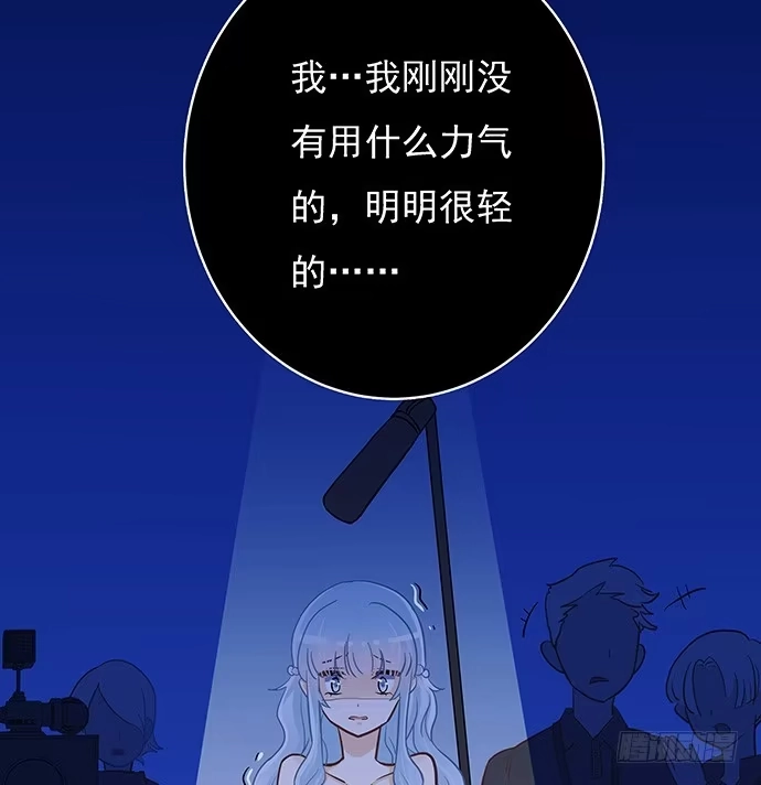 《重生只为追影帝》44.惩罚游戏 第69页