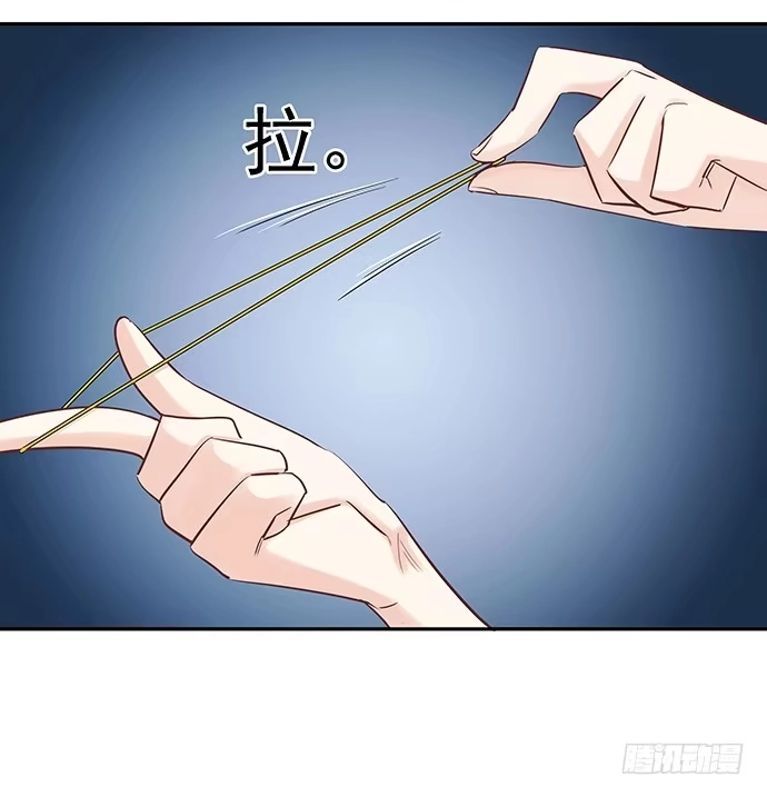 《重生只为追影帝》44.惩罚游戏 第59页