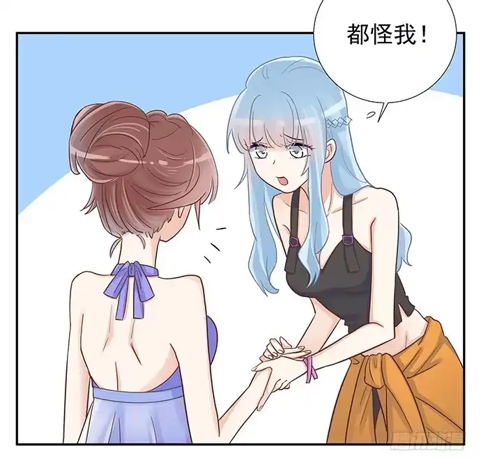 《重生只为追影帝》44.惩罚游戏 第10页