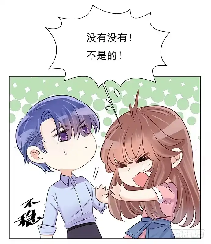 《重生只为追影帝》45.重生的戏码？ 第40页