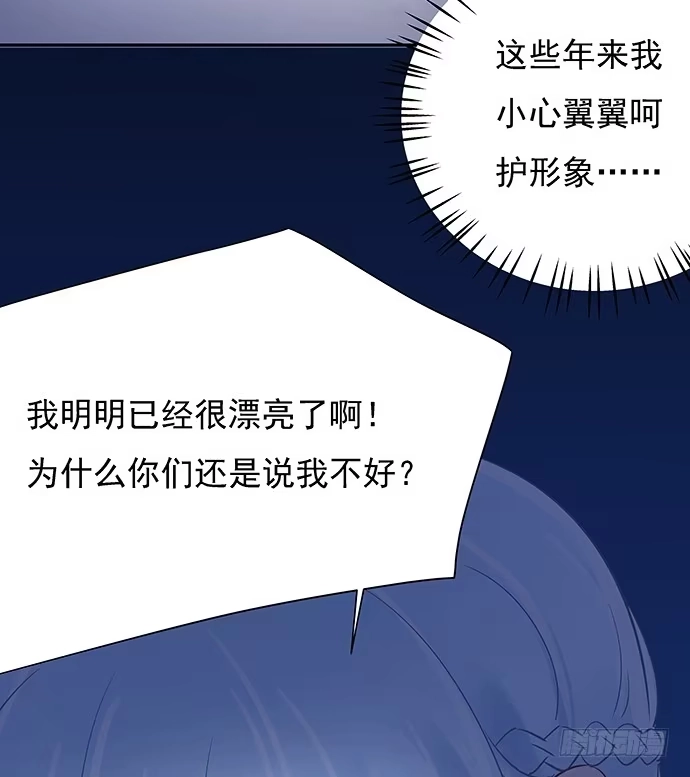 《重生只为追影帝》45.重生的戏码？ 第15页