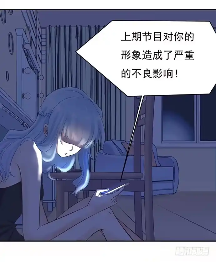 《重生只为追影帝》45.重生的戏码？ 第7页