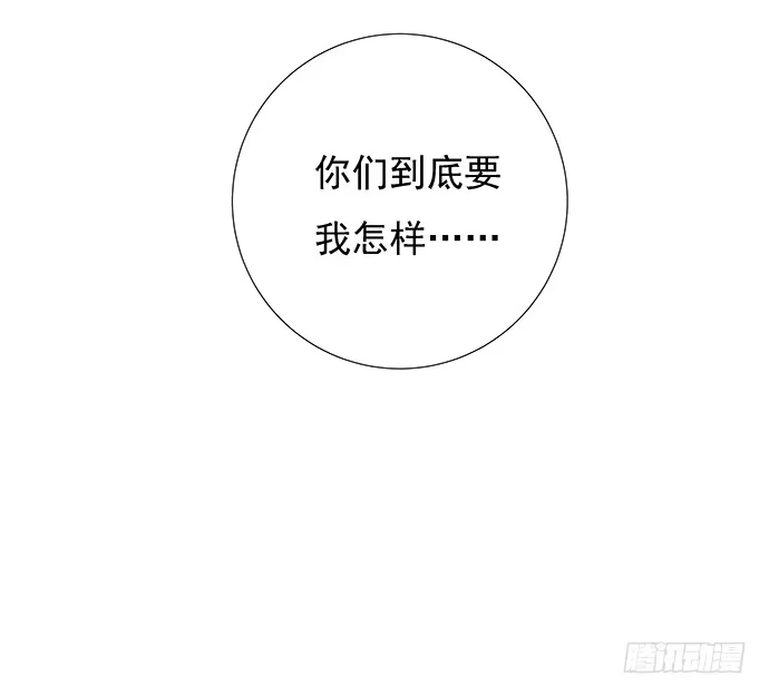 《重生只为追影帝》45.重生的戏码？ 第17页