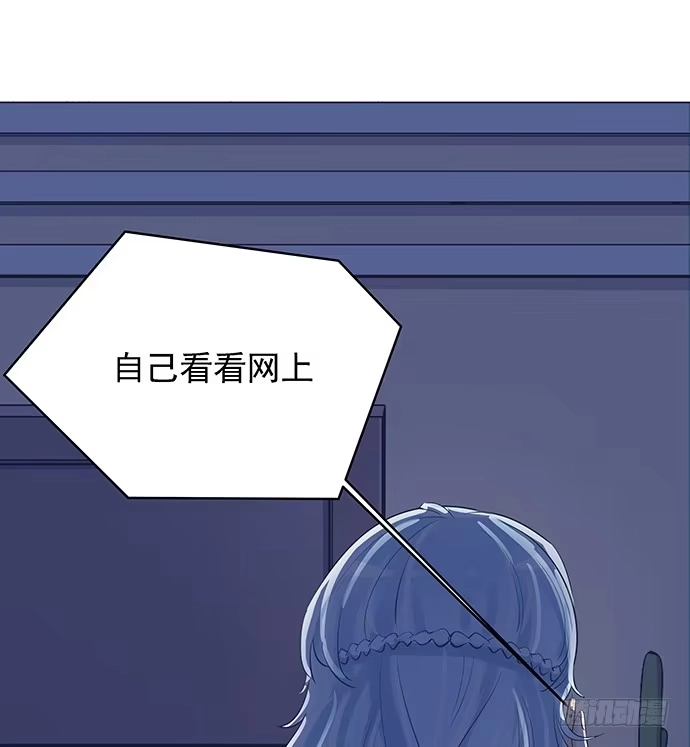 《重生只为追影帝》45.重生的戏码？ 第5页