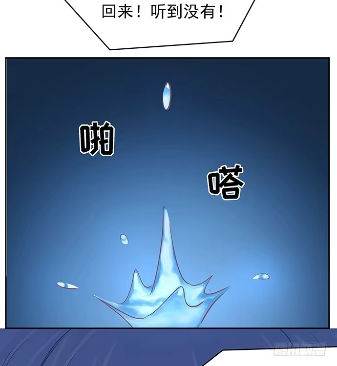 《重生只为追影帝》45.重生的戏码？ 第12页