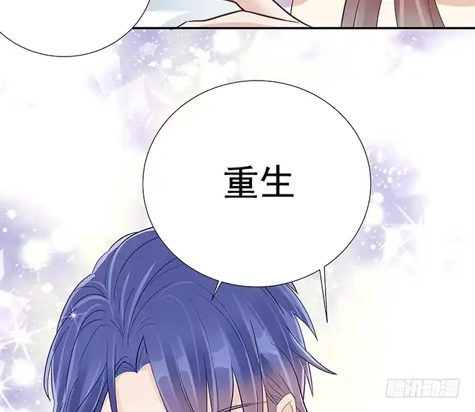 《重生只为追影帝》45.重生的戏码？ 第35页