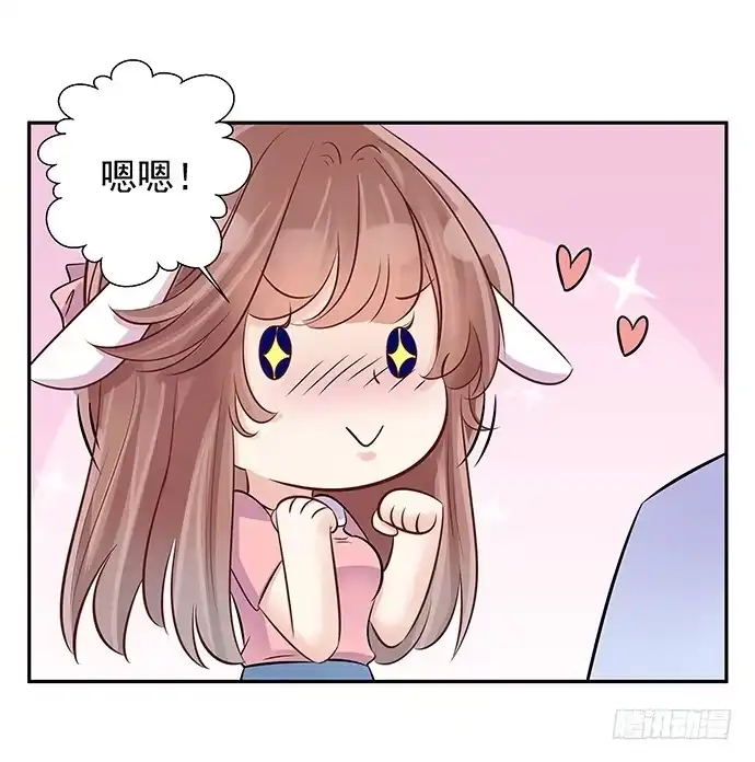 《重生只为追影帝》45.重生的戏码？ 第45页