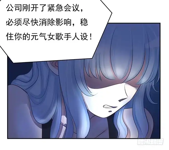 《重生只为追影帝》45.重生的戏码？ 第9页