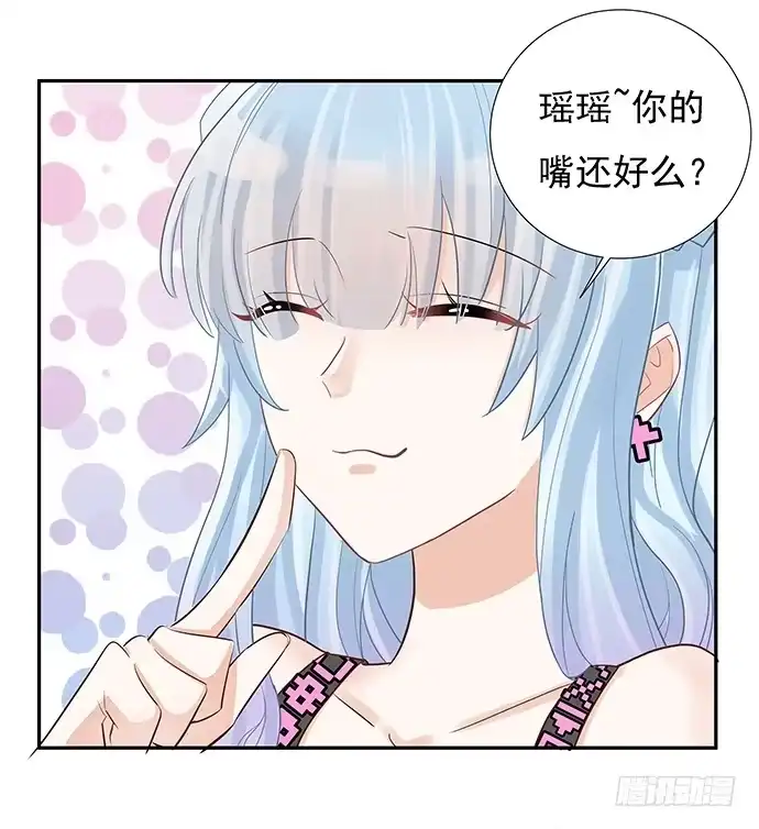 《重生只为追影帝》45.重生的戏码？ 第25页