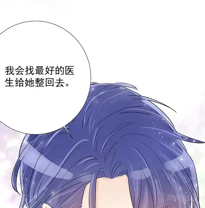 《重生只为追影帝》45.重生的戏码？ 第62页