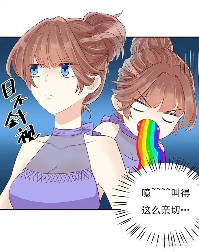 《重生只为追影帝》45.重生的戏码？ 第27页