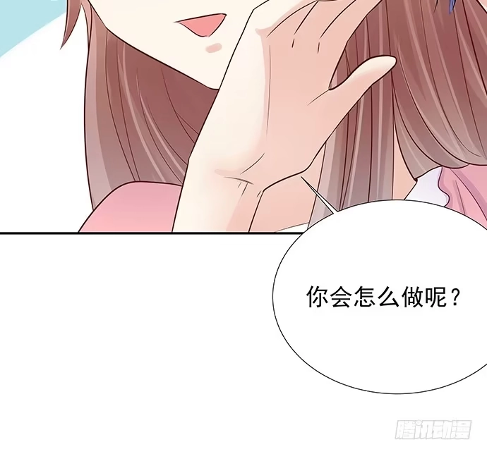 《重生只为追影帝》45.重生的戏码？ 第59页