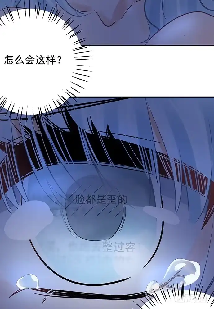 《重生只为追影帝》45.重生的戏码？ 第14页