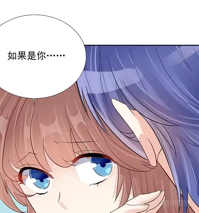 《重生只为追影帝》45.重生的戏码？ 第58页
