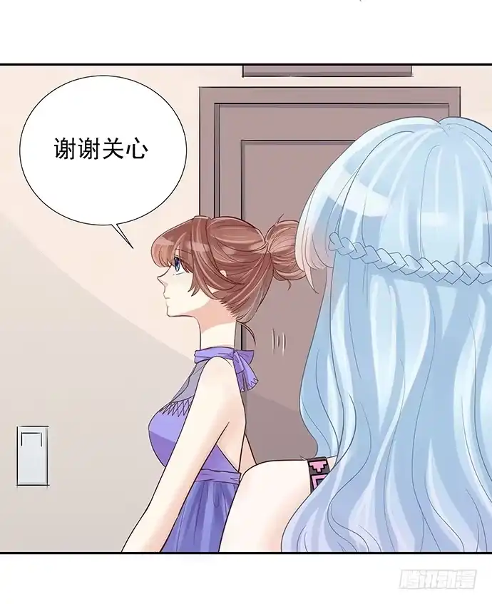 《重生只为追影帝》45.重生的戏码？ 第26页