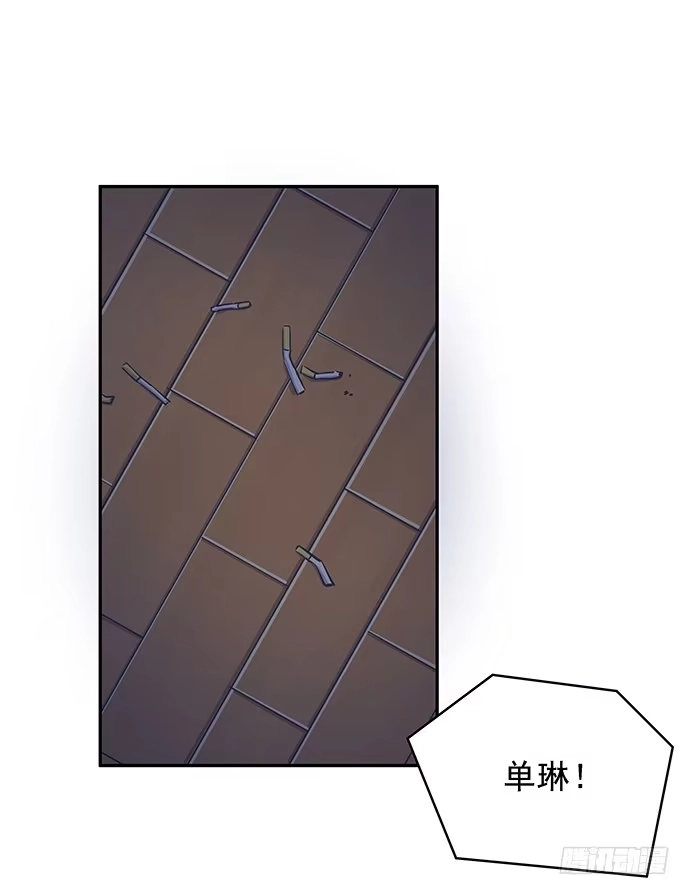 《重生只为追影帝》45.重生的戏码？ 第4页