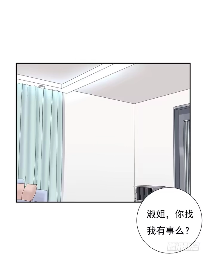 《重生只为追影帝》46.花妖之重生（上） 第4页