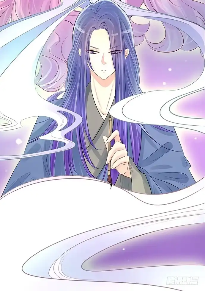 《重生只为追影帝》46.花妖之重生（上） 第33页