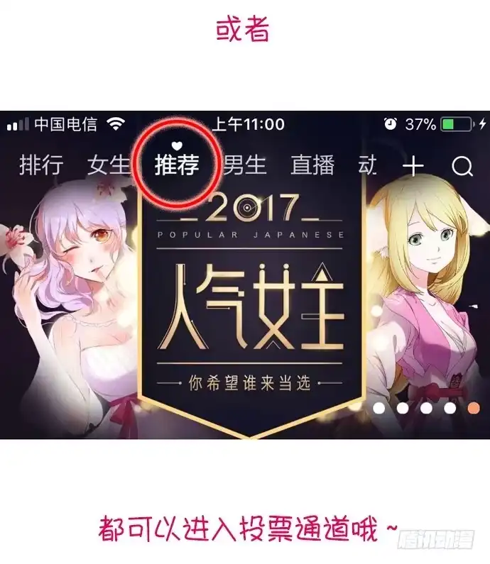 《重生只为追影帝》46.花妖之重生（上） 第78页
