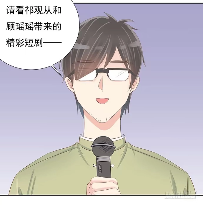 《重生只为追影帝》46.花妖之重生（上） 第26页