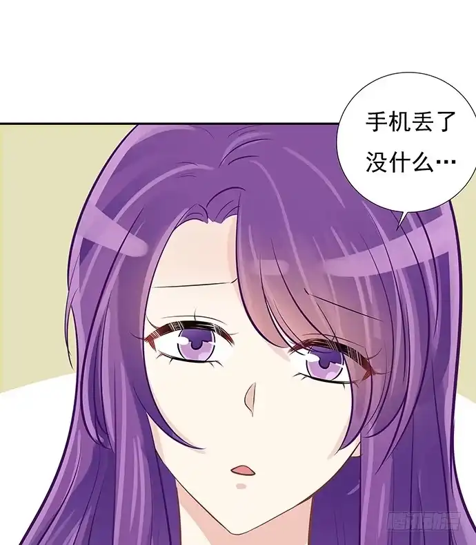 《重生只为追影帝》46.花妖之重生（上） 第7页