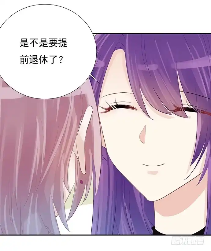 《重生只为追影帝》46.花妖之重生（上） 第18页