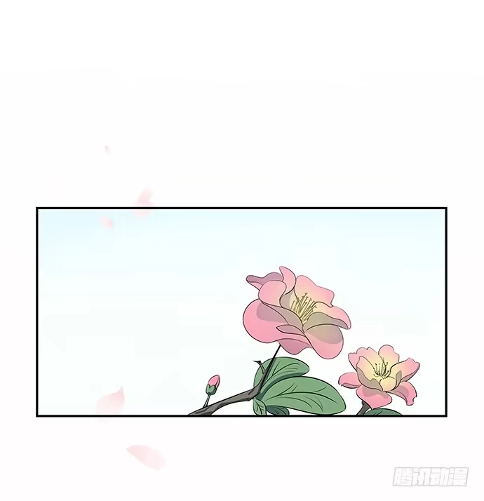 《重生只为追影帝》47.花妖之重生（下） 第19页