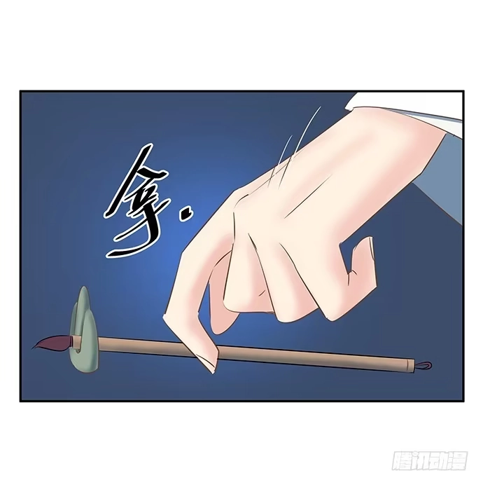 《重生只为追影帝》47.花妖之重生（下） 第39页