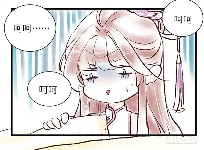 《重生只为追影帝》47.花妖之重生（下） 第99页