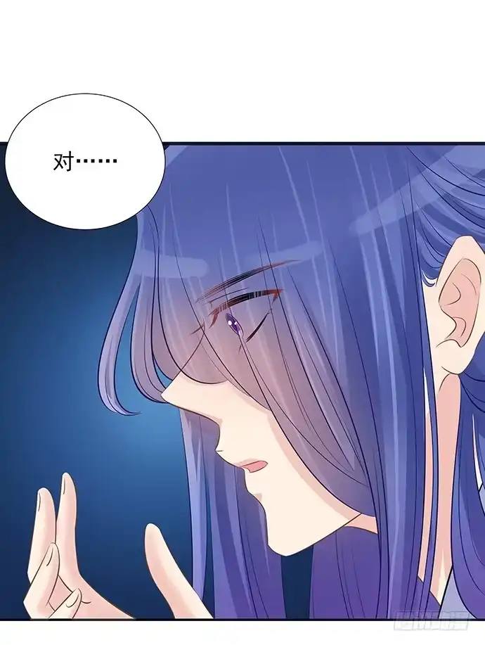 《重生只为追影帝》47.花妖之重生（下） 第28页