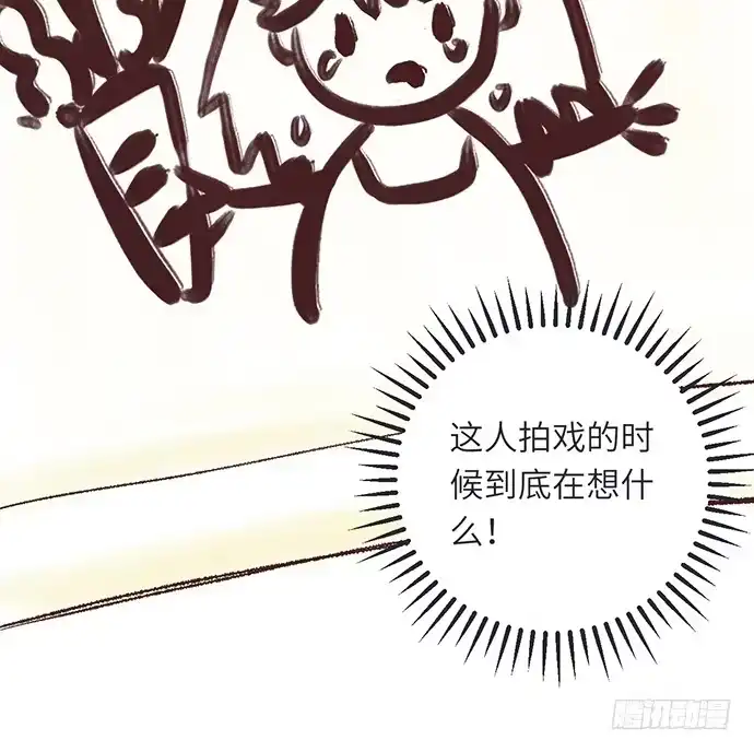 《重生只为追影帝》47.花妖之重生（下） 第101页