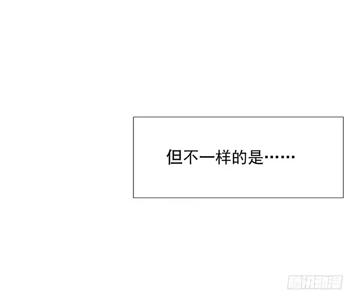 《重生只为追影帝》47.花妖之重生（下） 第12页