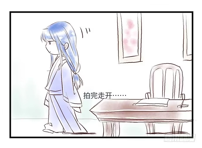 《重生只为追影帝》47.花妖之重生（下） 第96页