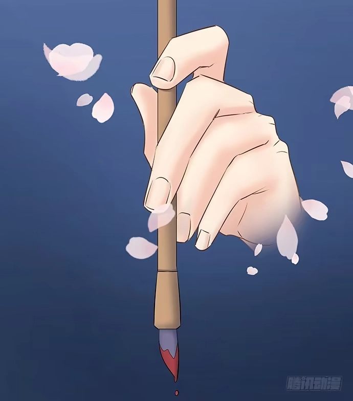 《重生只为追影帝》47.花妖之重生（下） 第70页