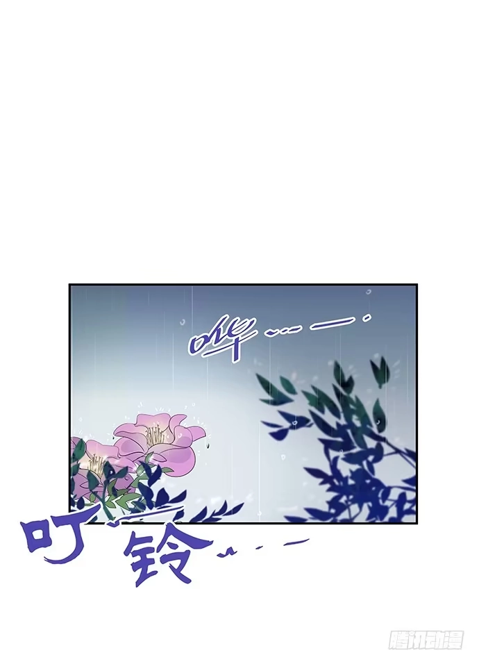 《重生只为追影帝》47.花妖之重生（下） 第3页